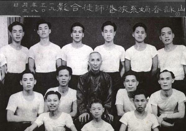 Yip Man enseignant le Wing Chun à ses premiers élèves
